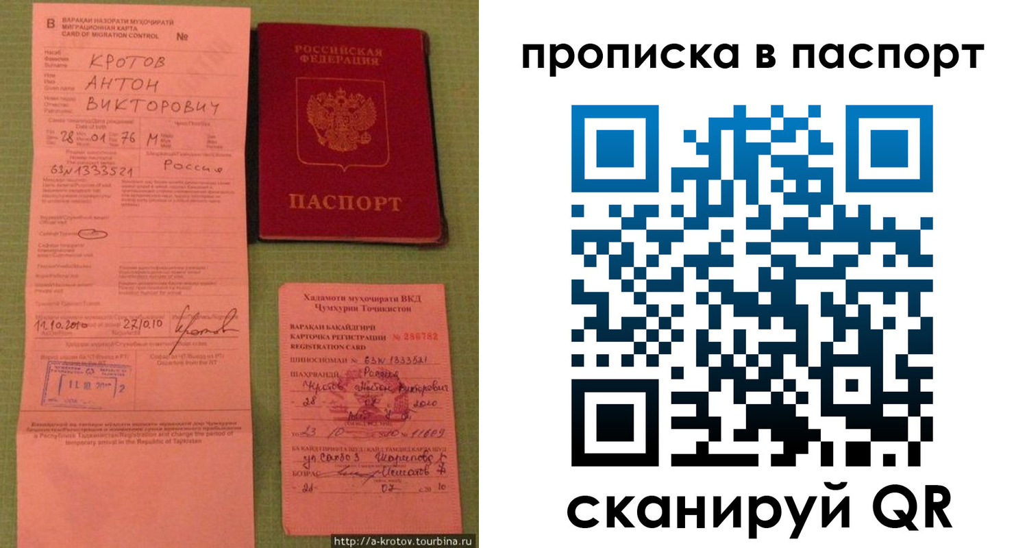 временная регистрация надежно в Невьянске